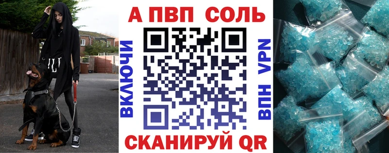мориарти официальный сайт  где купить   Мончегорск  Alpha PVP СК 