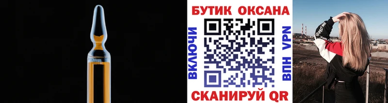 БУТИРАТ вода  Мончегорск 
