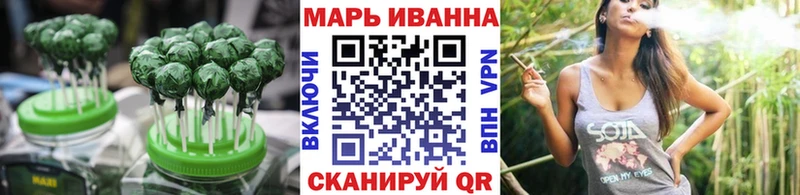 Печенье с ТГК марихуана  Мончегорск 