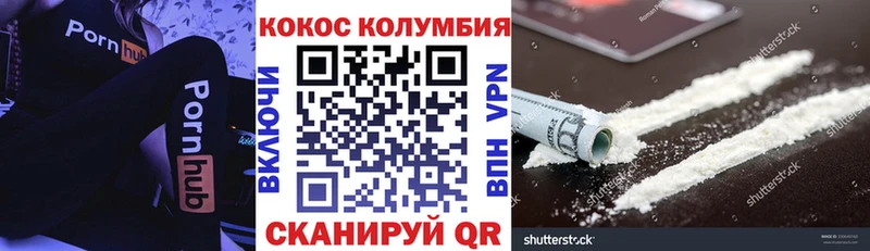 COCAIN Эквадор  это телеграм  Мончегорск 