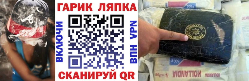 ГАШ hashish  Мончегорск 