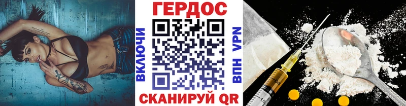 Героин белый  магазин    Мончегорск 