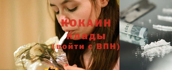 а пвп мука Сосновый Бор