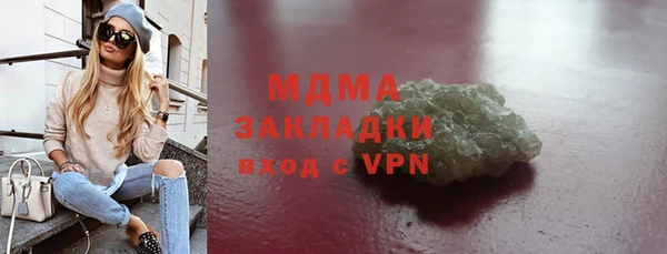 соль ск Балахна
