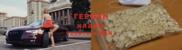 MDMA Premium VHQ Сосновка