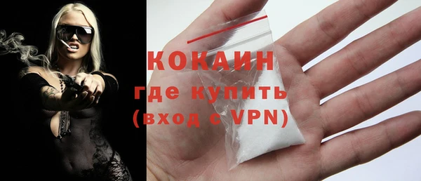 соль ск Балахна