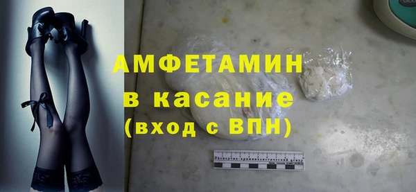соль ск Балахна