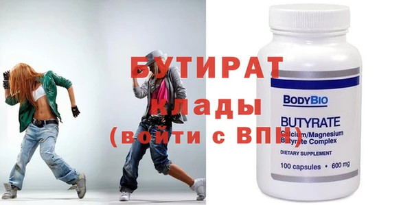 соль ск Балахна