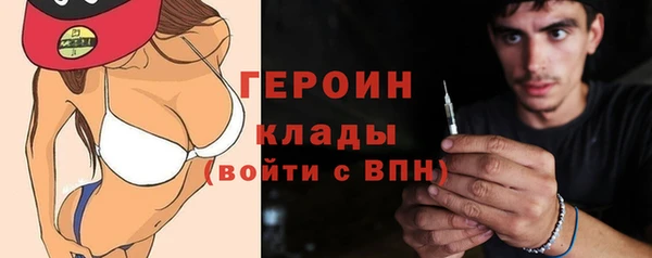 соль ск Балахна