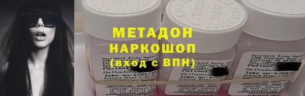 соль ск Балахна
