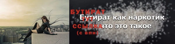 соль ск Балахна