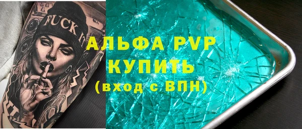 соль ск Балахна