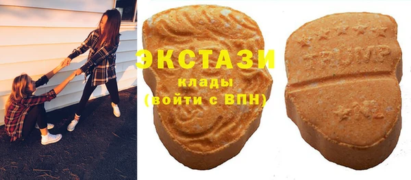 соль ск Балахна