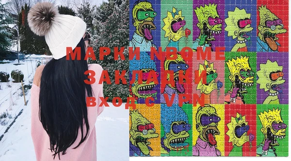 марихуана Баксан