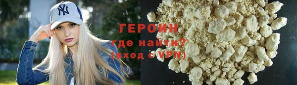 соль ск Балахна