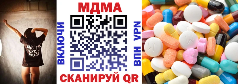 MDMA молли  продажа наркотиков  Мончегорск 