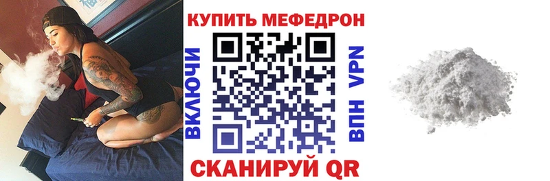 Меф mephedrone OMG ONION Мончегорск где купить наркоту