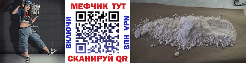 МЕФ  Мончегорск