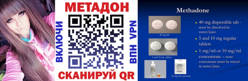 МЕТАДОН VHQ Мончегорск