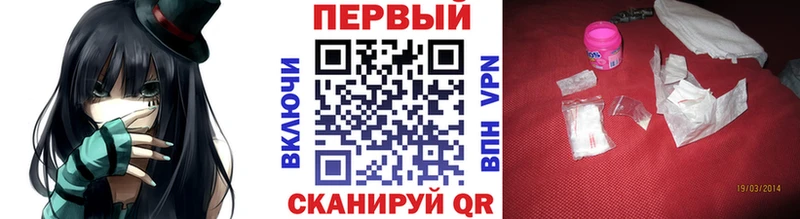 Первитин кристалл  где купить наркоту  Мончегорск 