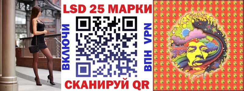 Наркотические марки 1500мкг  закладка  Мончегорск 